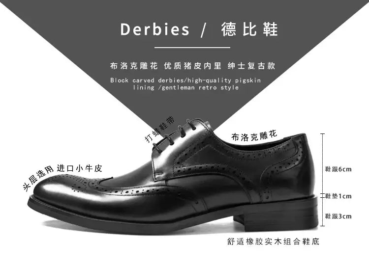 Men's Multi-Color Breathable Leather Wedding Brogue Shoes