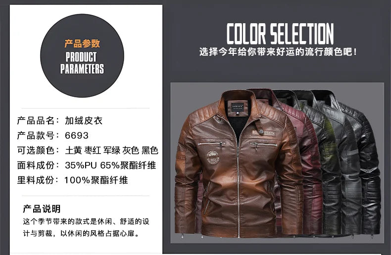 Men's Winter Motorcycle Leather Jacket