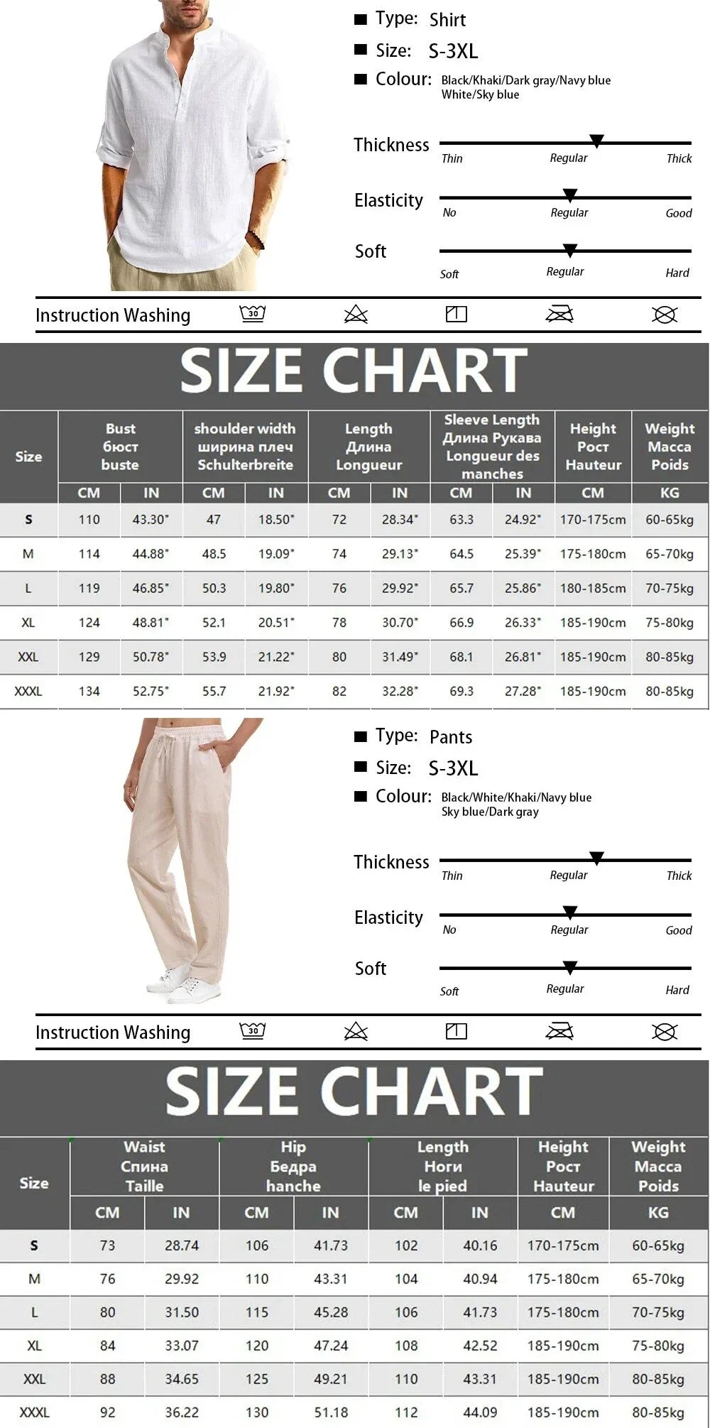 Men's Solid Hawaiian Beach Shirt and Jogger Pants Set