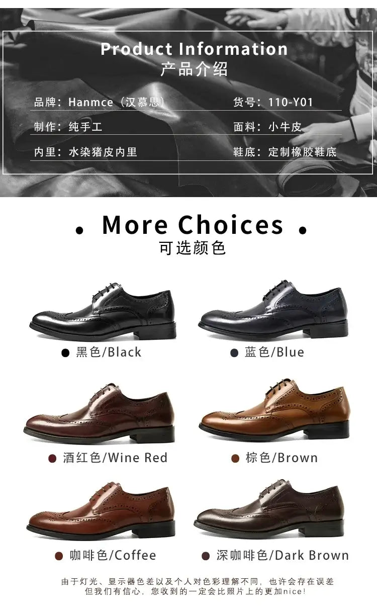 Men's Multi-Color Breathable Leather Wedding Brogue Shoes