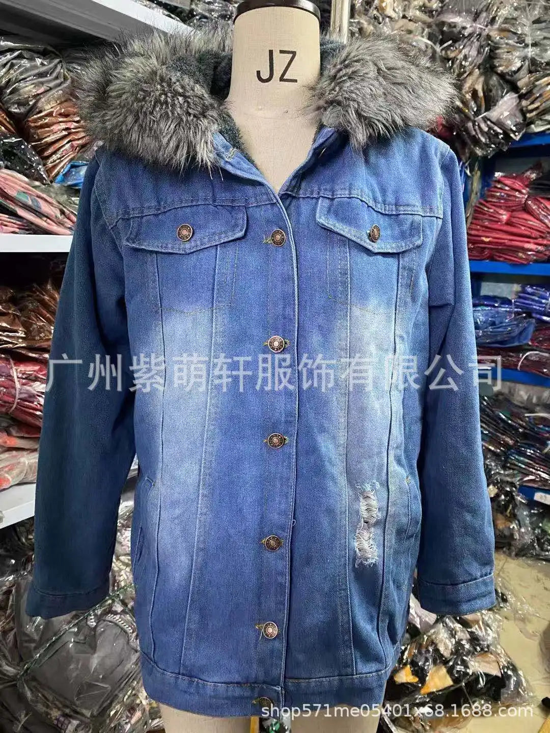 Women's Distressed Fur Collar Denim Jacket