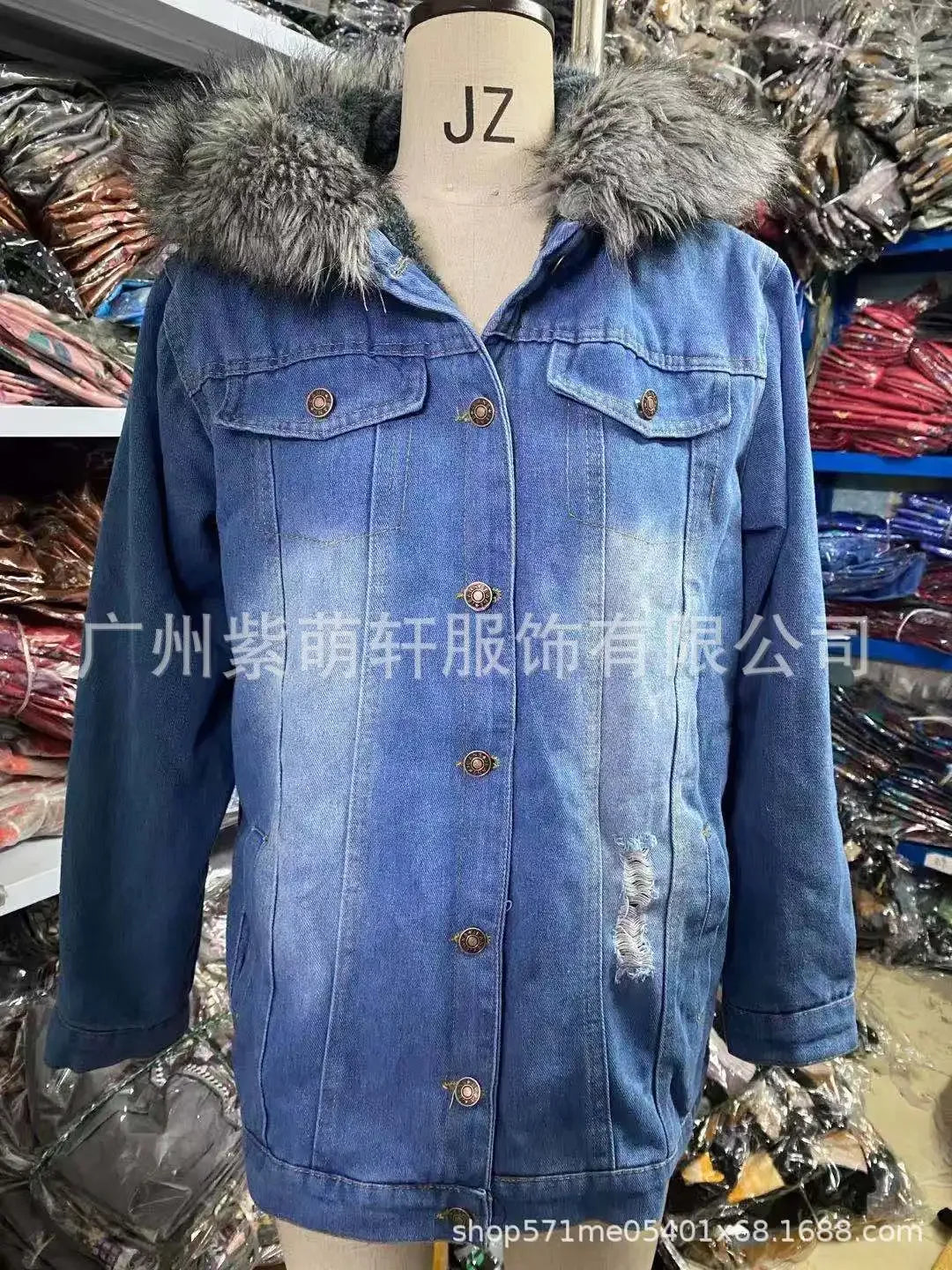 Women's Distressed Fur Collar Denim Jacket